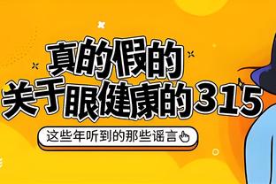 雷吉隆：我很情绪化，11月时代表曼联0-3输纽卡后在更衣室里哭了