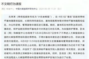 法国足协主席：不反对本泽马参加巴黎奥运会 是否征召取决于亨利