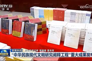 Báo Hỗ Hải: Chính sách mới là để bảo vệ sự sống còn, tăng thêm viện trợ, nâng cao tính thưởng thức, nhưng không nâng cao được năng lực cầu thủ bản địa