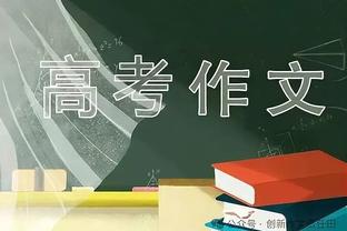 BBR夺冠概率：绿军61.4% 掘金卫冕3.3% 快船2.5% 勇士0.2% 湖人无