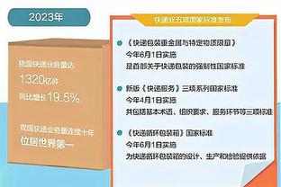 身体素质炸裂！杰伦-约翰逊半场8中6砍下15分2板2帽 奉献各种暴扣